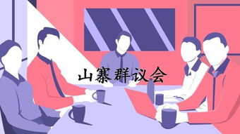 山寨群议会 朋友圈折叠,鼓励原创还是徒增麻烦