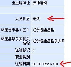 powerlink是什么意思,权力层的定义。