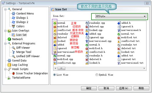 svn服务器和云服务器配置,SVN的操作说明以及备份策略