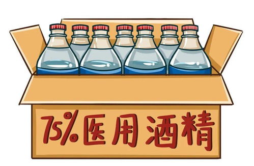 室内喷洒大量75%酒精消毒对吗