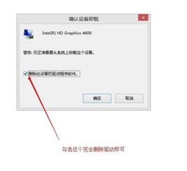 win10显卡怎么设置不更新驱动