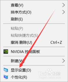 win10文件边框怎么变成白色