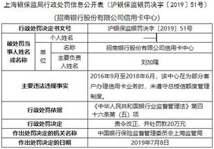 招行信用卡占授信额度信用卡总授信额度怎么查 两种渠道任你选择