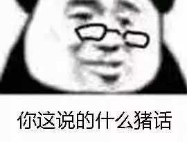 形容长得丑的幽默句子大全