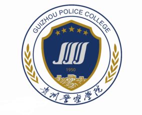 贵州警校招生条件,警校招生条件