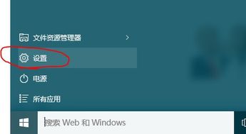 如何防止win10黑屏