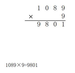 四年级数学填方格的题目的秘诀 给你一个竖式,几个数字没了,让你来填答案 求速 