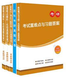 学金融复习资料,Iroducio o Fiace