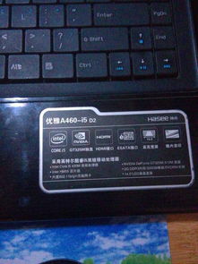 神舟a460安装win10