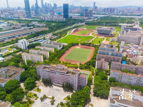 广东财经大学 2025年基本建成大湾区一流财经大学