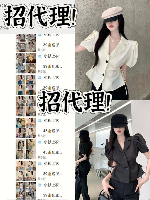 女装公司介绍范文_新女装服装公司介绍文案简短？