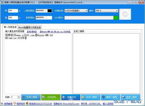 爱家cms程序批量生成文章站群软件