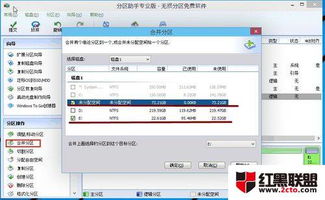 win10如何进行系统操作