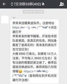 微信里的钱是代币吗,微信的钱是代币吗?来分析微信支付的功能。 微信里的钱是代币吗,微信的钱是代币吗?来分析微信支付的功能。 快讯