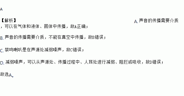 吸收对方的气息造句  徜徉的解释？