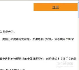 玩比特币是传销吗安全吗,比特币的本质 玩比特币是传销吗安全吗,比特币的本质 应用