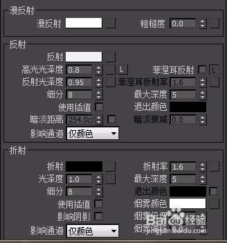 3dmax不锈钢参数怎么调(3Ds Max不锈钢材质设置教程)