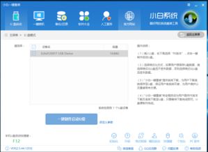 主板跳不到win10安装画面