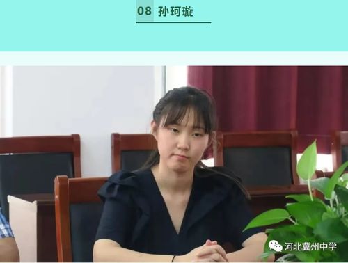 衡水市冀州中学八名同学被吉林大学录取