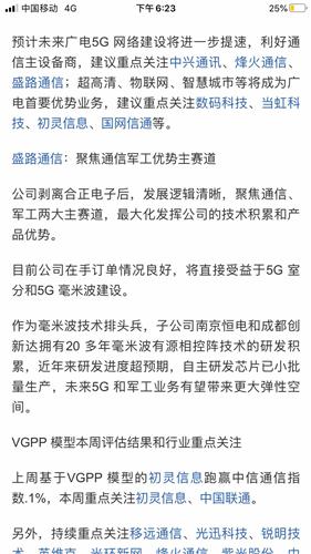 这次下跌时什么资金在出逃，仁者见仁智者见智的说说，观点和理由，惜字如金者请....