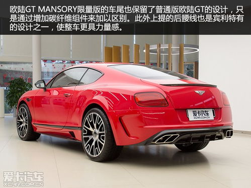  mansory欧陆gt,奢华与性能的完美融合 天富注册