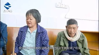 4个女儿以自己 不是儿子 为由,不情愿赡养残疾父母