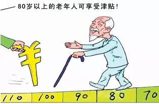 高龄辅助游戏名字(图2)