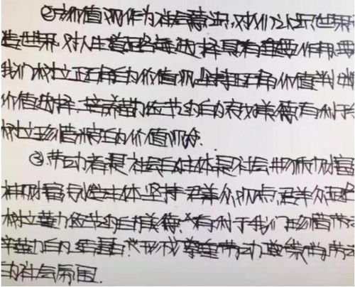 高考中出现的 神仙字体 ,字迹工整犹如印刷,阅卷老师不忍扣分