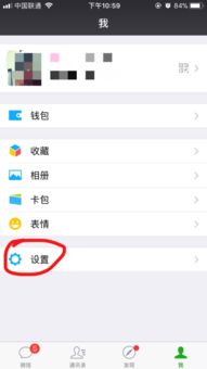 苹果 7看微信朋友圈小视频打开都很慢是什么原因 