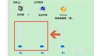 有哪些方法可以调整音频管理器的音量？