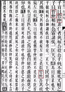 姓氏孟造句（流放什么意思？）