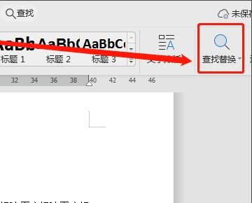 word怎么显示标尺出来,如何在Word中显示比例?