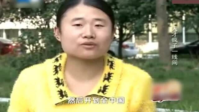 农村女孩在做梦,请大家叫我小仙女,世上只有威廉王子能娶我 