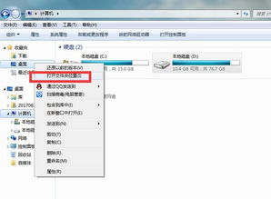 win10如何查c盘大文件