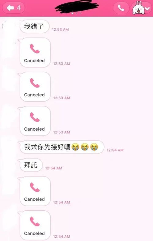 无意间发现男友在匿名网站的 私密聊天 内容,这也太刺激了