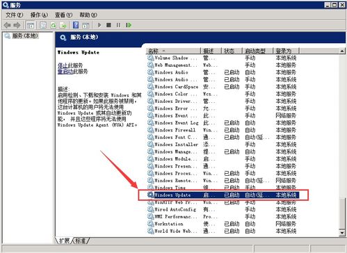 服务器端如何刷新页面 asp