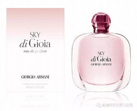 想把粉红彩霞收进自己的化妆台 Giorgio Armani的新香水就要剁手啦