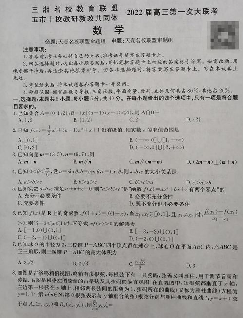 2022第二次八省联考作文承受 (以承受为主题的高中作文)