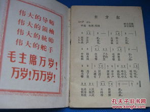 老黄历 皇历 老历书 日历 老农历收藏 1967年农历 农业出版社 