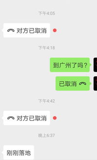 微信莫名其妙给别人发语音，自己都不知道，什么情况？