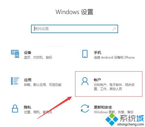 win10阻止显示某些选项