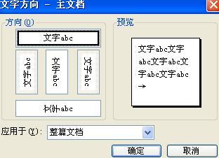 求能用作QQ名字上的带圈的26个英文字母 word上做的带圈字体 能打出来但是不能复制到QQ上做名字 急求急 