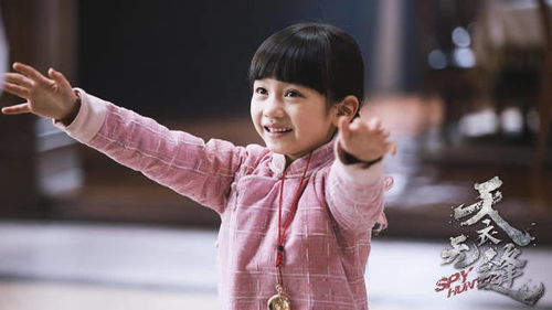 电视剧天衣无缝 成年妞妞扮演者,赵子琪诠释的是成熟的女孩