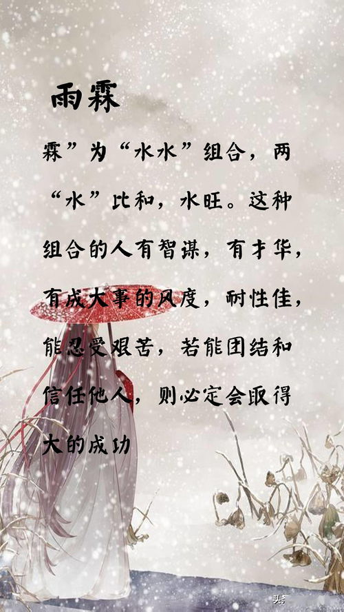 有一种名字叫做诗意 这样的名字来自纳兰容若,无限的美好与情怀