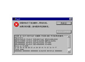 win7系统下要玩老游戏,如何用虚拟机win98玩(虚拟主机能玩次时代)