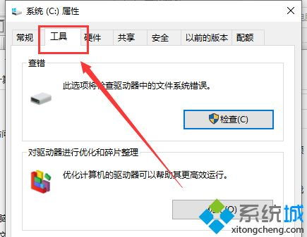 win10玩游戏内存不足怎么办