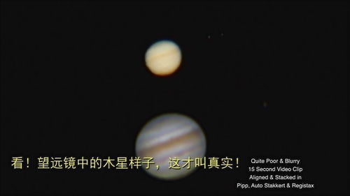 被称为地球守护神的木星在美丽的外表下是什么样的？