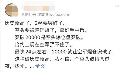 比特币综合资讯,入手比特币现金（BCH）最佳的时机已到，你上车了吗