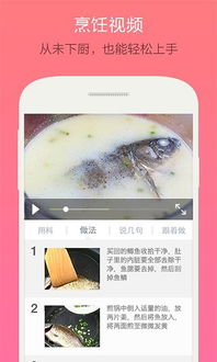 月食坐月子食谱app 月食坐月子食谱安卓版下载 v1.6.0 跑跑车安卓网 