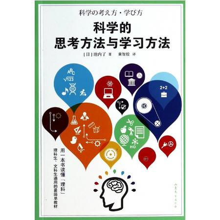 有哪些科学的方法可以帮助宝宝戒掉夜奶？